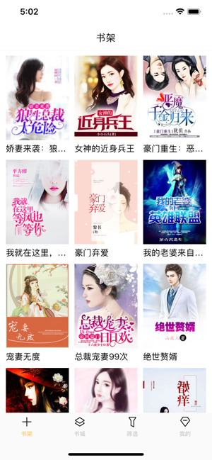 U趣阅读(圖1)-速報App