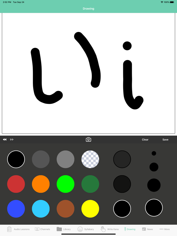 Learn Japanese Online iPad screenshot 7 - Education app