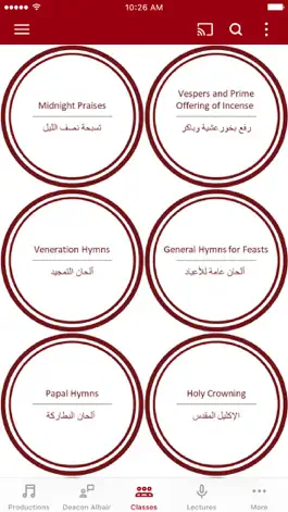 Game screenshot CopticHymns apk