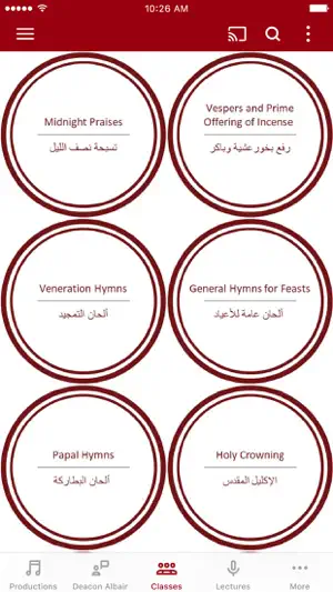 CopticHymns screenshot 2