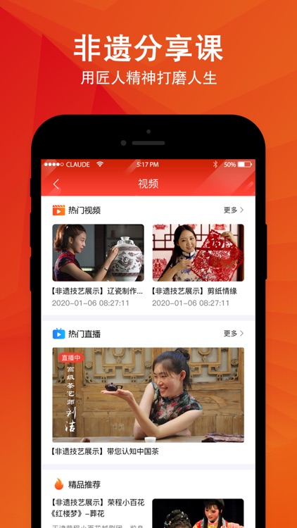 时代记忆 screenshot-4