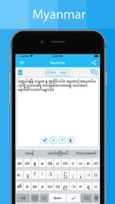 Myanmar Keyboard - Translator screenshot