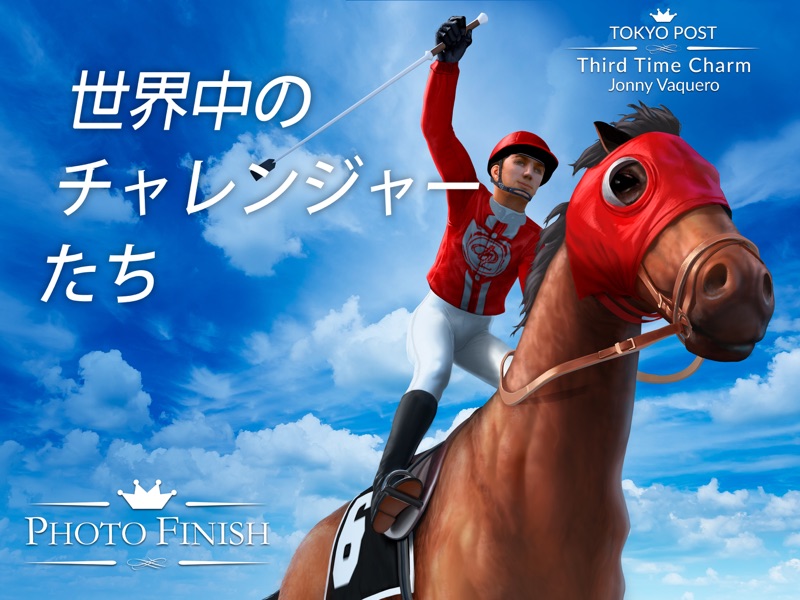 Photo Finish Horse Racing screenshot 10