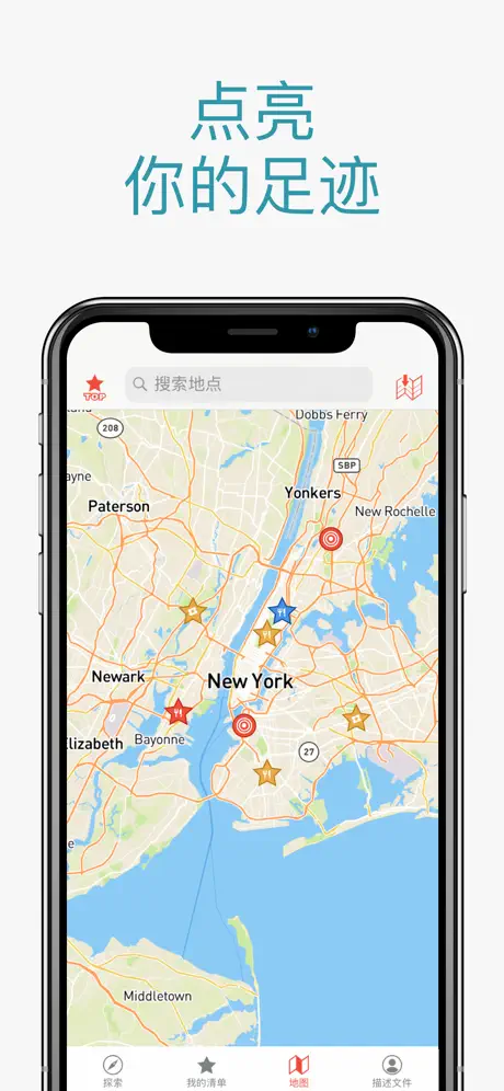 CityMaps2Go Pro 离线地图