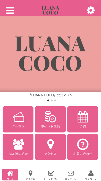 LUANA COCO app screenshot