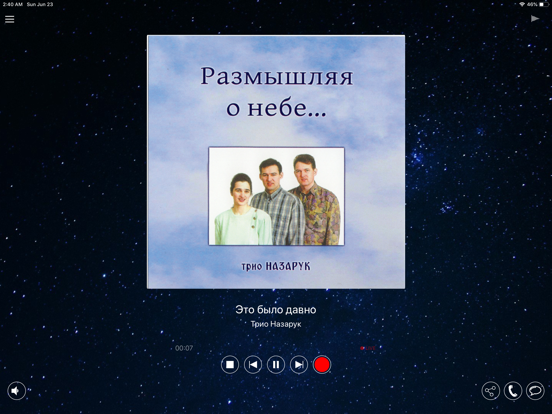 Радио СВЕТ iPad screenshot 1 - Entertainment app