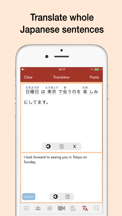 Yomiwa JP Dictionary（... screenshot1