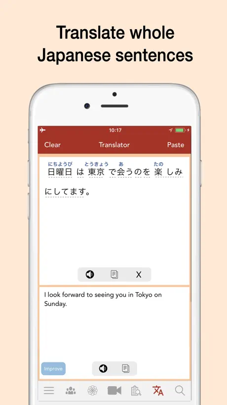 Yomiwa - Japanese Dictionary