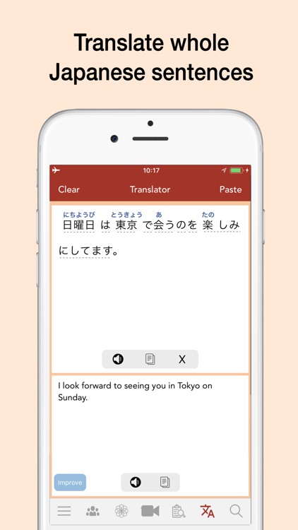 Yomiwa - Japanese Dictionary screenshot-4