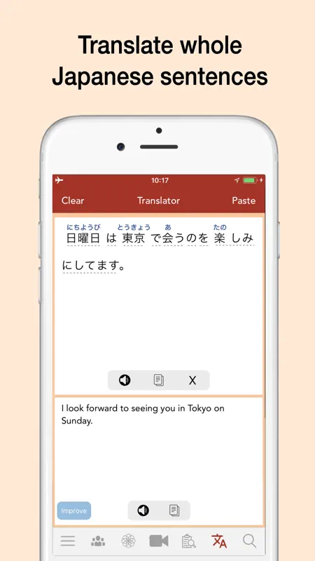Yomiwa JP Dictionary（多言語辞書） screenshot 5 of 10