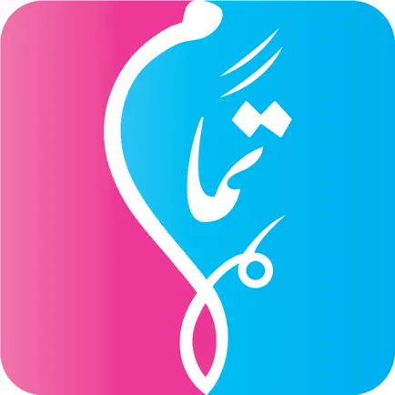 Tamam. Читы