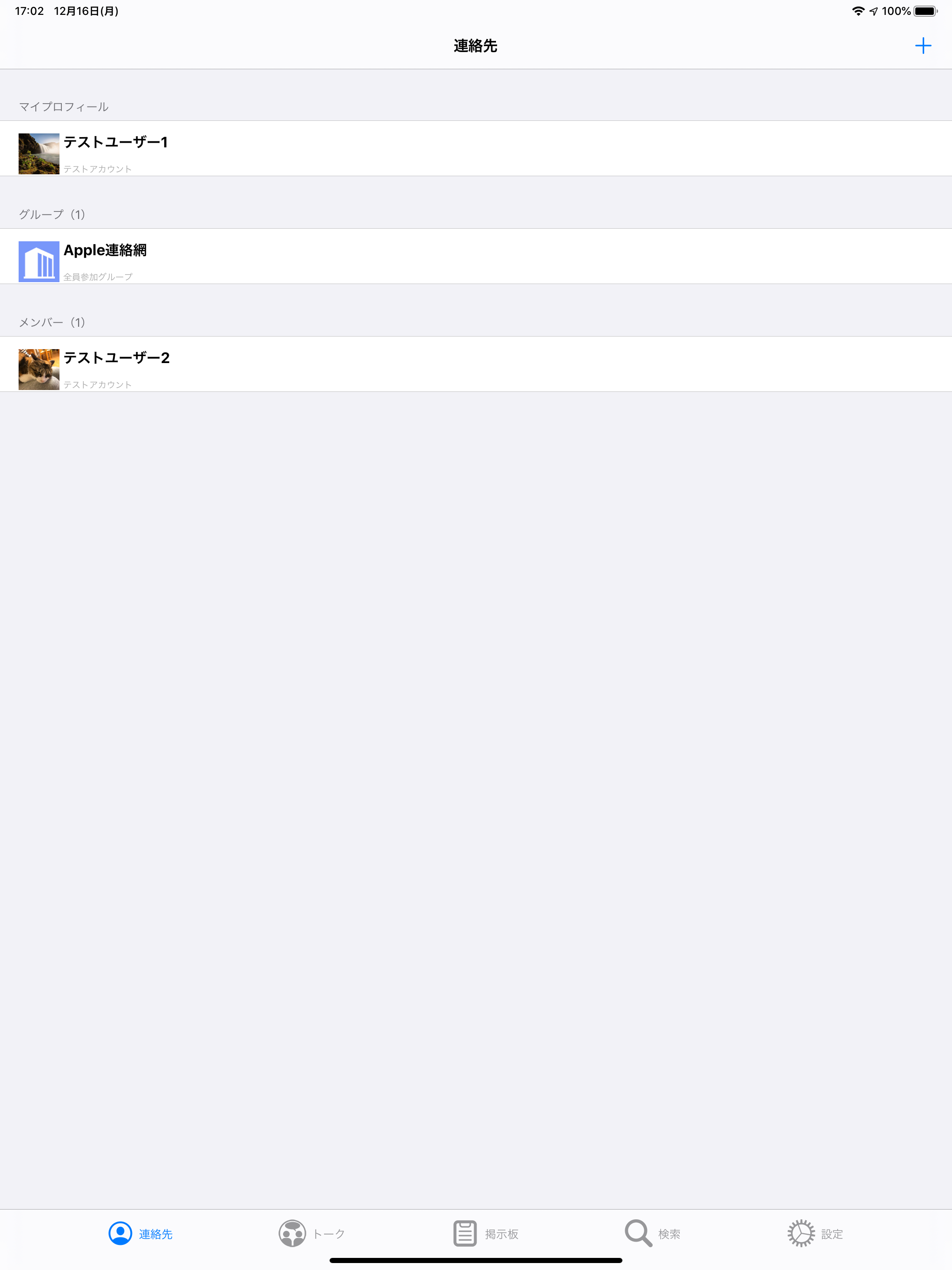 Cover screenshot 7