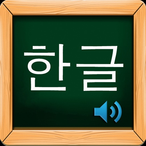 Korean Phonetic Symbols iOS App