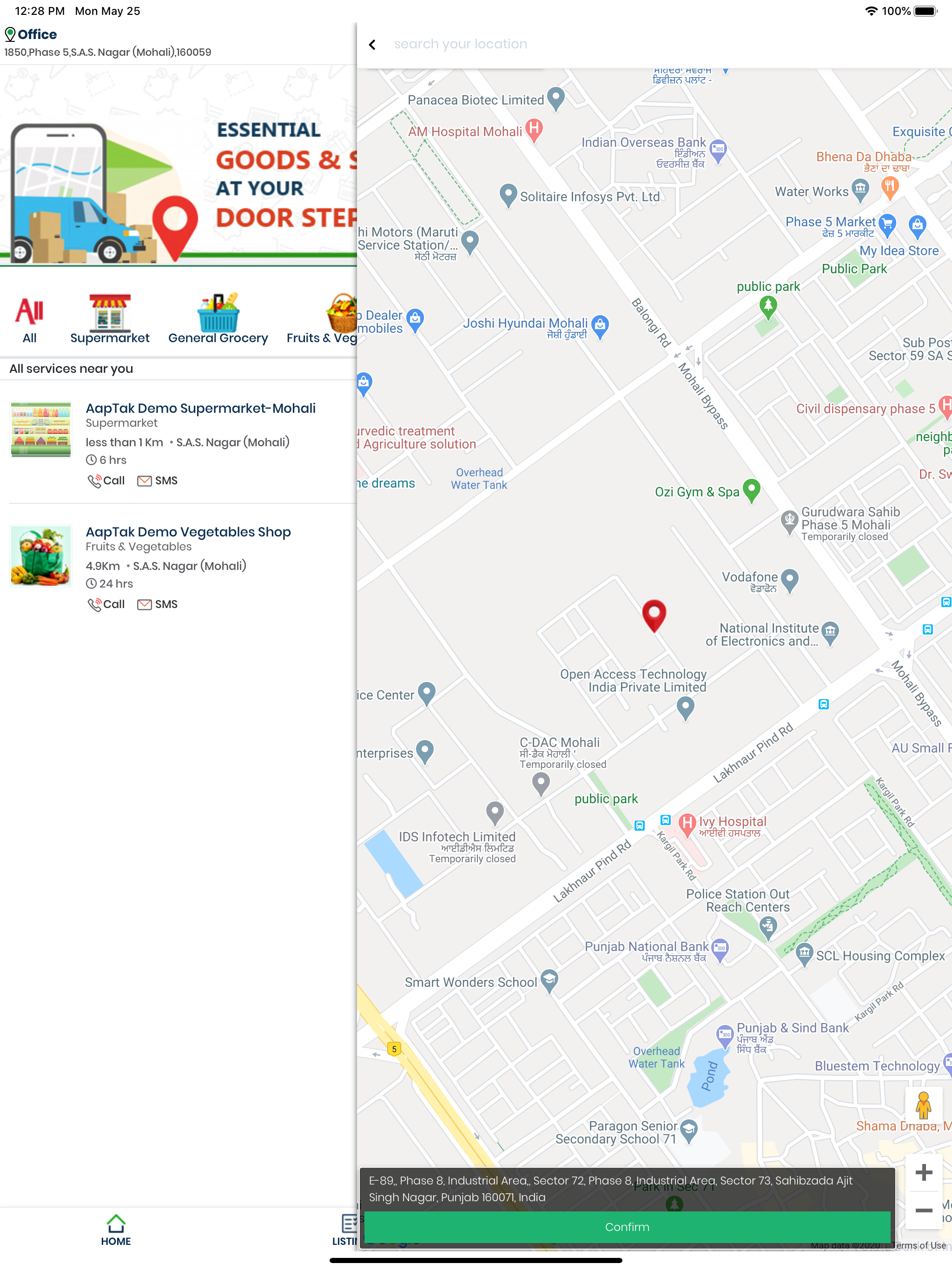 Aaptak screenshot 19