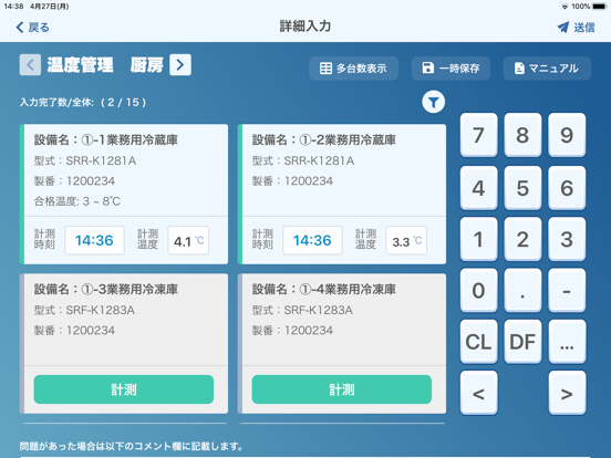 Screenshot #5 pour S-cuboFs