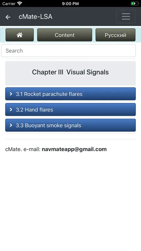 LSA. Life-Saving Appliance screenshot 2 of 6