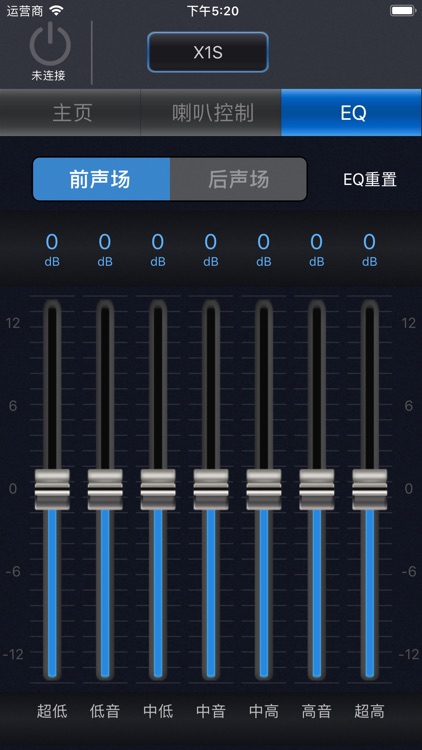 8音度 screenshot-3