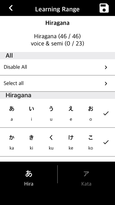 Screenshot #3 pour Hiragana Listening and Writing