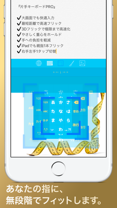 片手キーボードPRO screenshot1