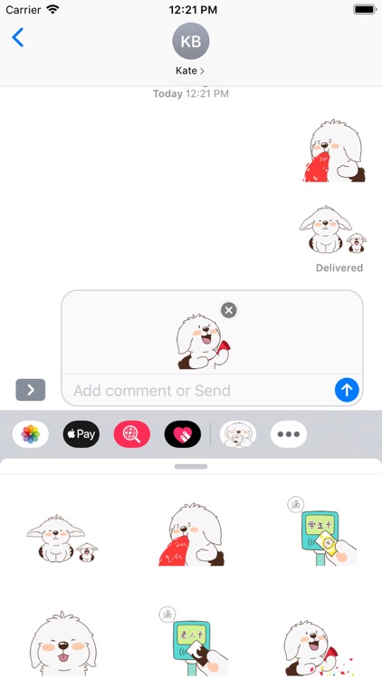 Mastiff Zao screenshot-3