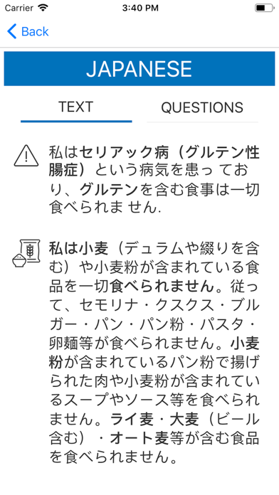 Screenshot #3 pour Gluten Free Card