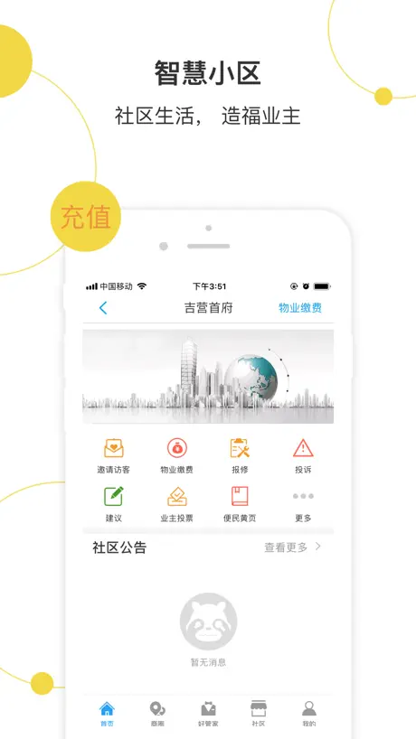 玉林市民卡