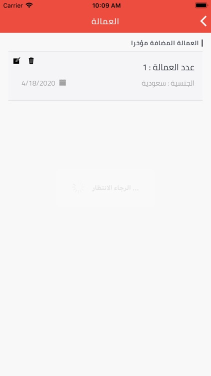 ناول screenshot-7