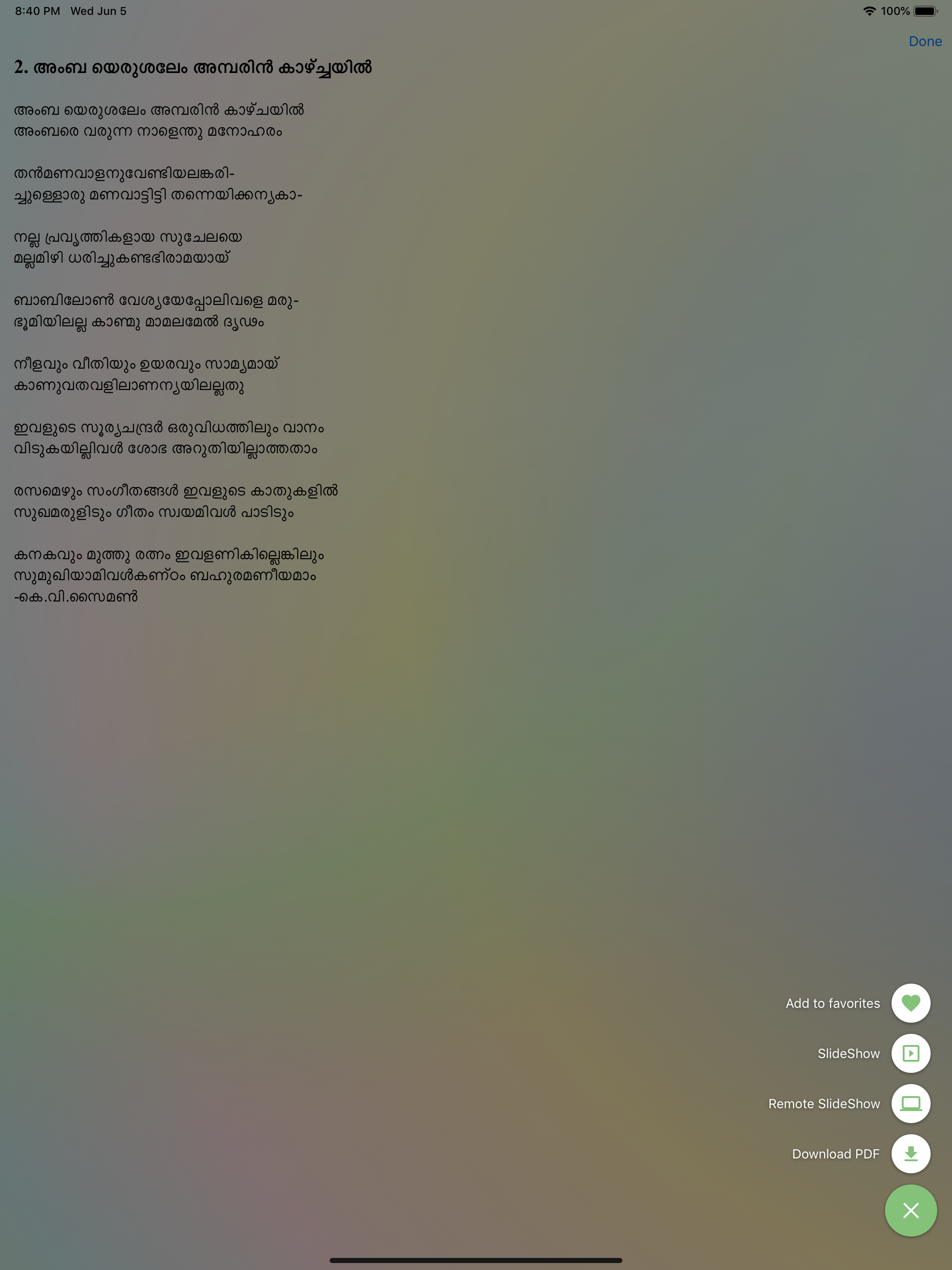 Malayalam Christian Songs