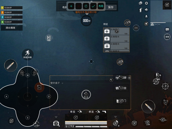 Screenshot #6 pour G3-G5