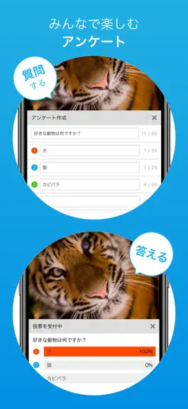 Game screenshot FC2ライブ hack