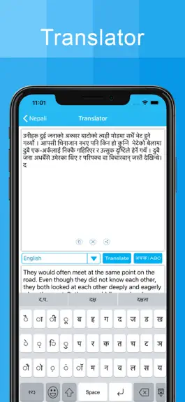 Game screenshot Nepali Keyboard-Type in Nepali hack