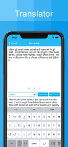 Nepali Keyboard-Type in Nepali screenshot #3 for iPhone
