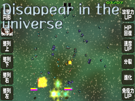 Planet Music iPad screenshot
