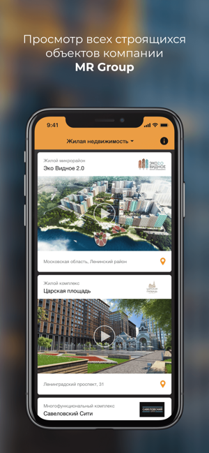 MR Group WebСam