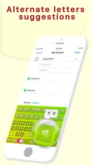 Bengali Keyboard - Banglish screenshot 3