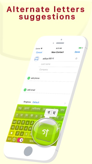 Best Bengali Keyboardのおすすめ画像3