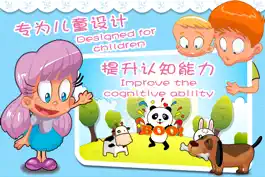 Game screenshot Piyo Peek a boo Toddler School mod apk