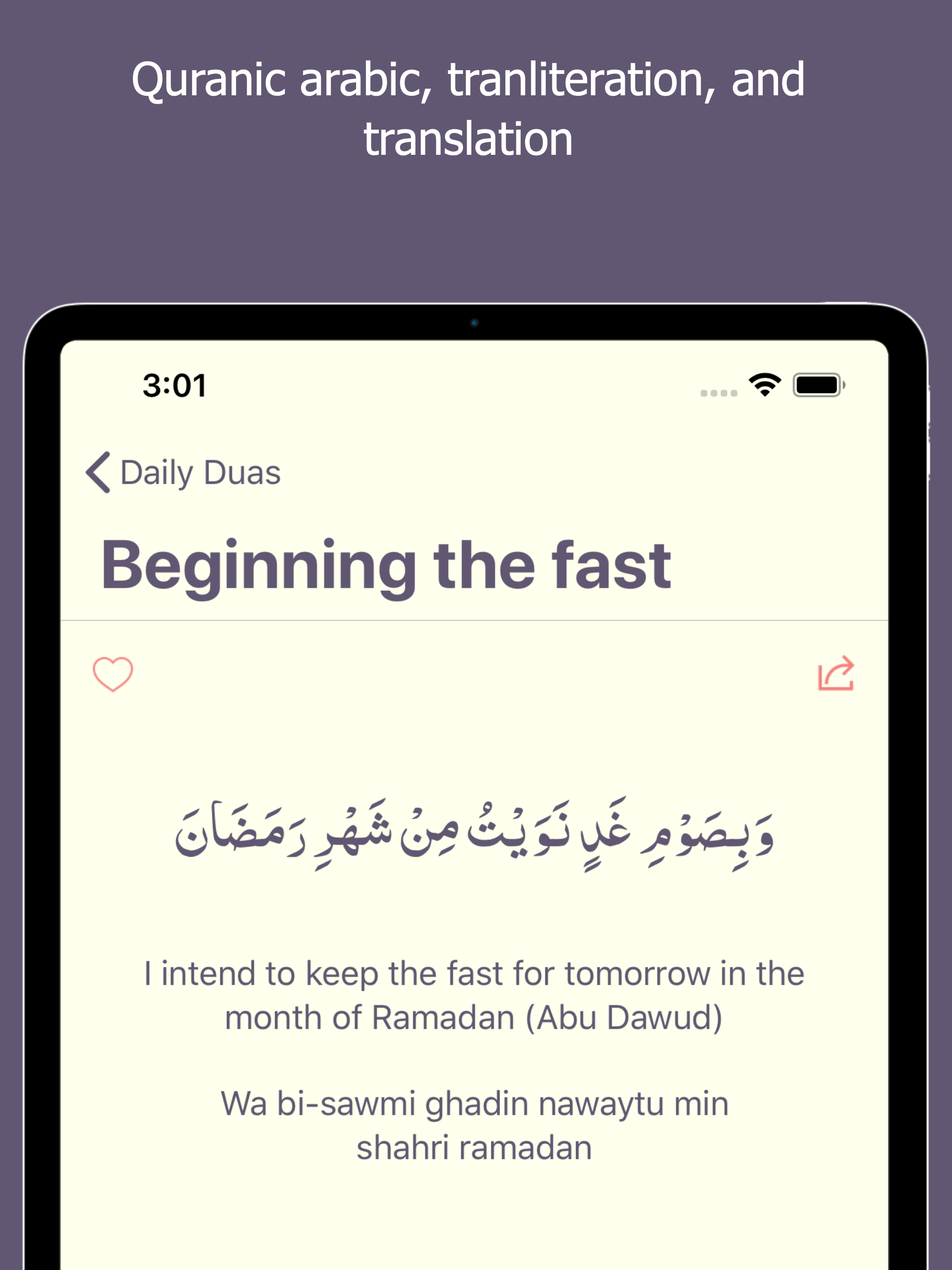 Daily Duas - Islamic Prayers