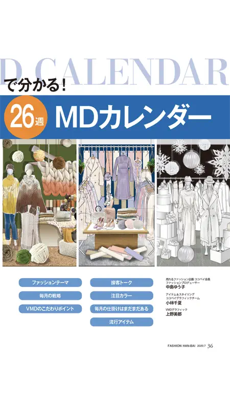 ファッション販売 screenshot 5 of 5