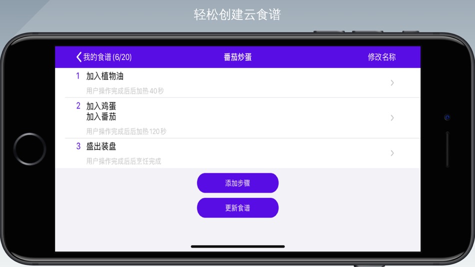 #3. 橘汁智慧餐饮 (iOS) Podle: Hangzhou OrangeJuice Technology Co., Ltd.