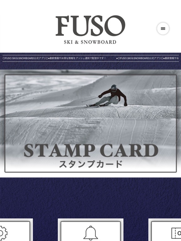 Screenshot #5 pour FUSO SKI＆SB（フソウスキー＆スノーボード）