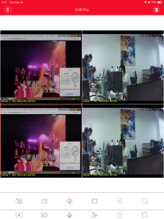 Screenshot #5 pour XVR Pro