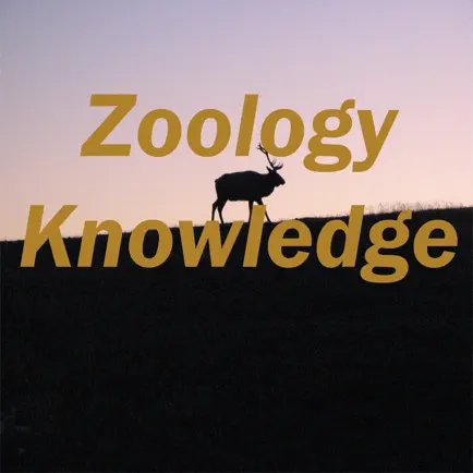 Zoology test Quiz Читы