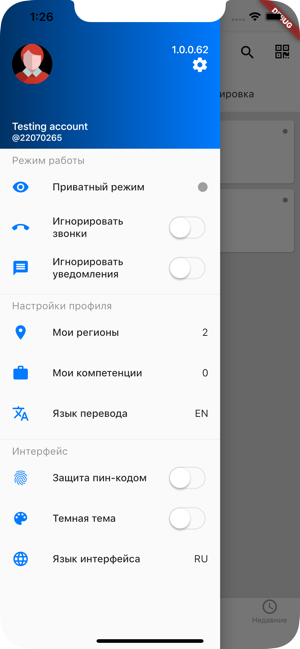 HelpSignal(圖2)-速報App