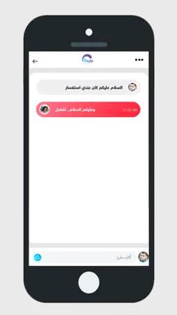 sadaa screenshot 5