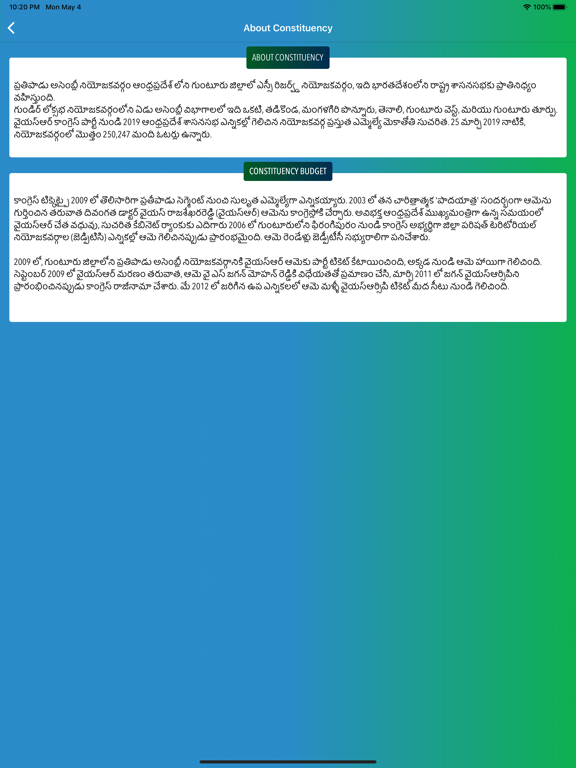 Screenshot #6 pour Leader App (Times Now)