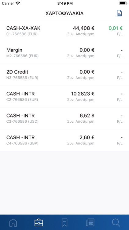 ALPHA MOBILE TRADING