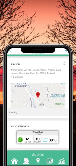 Remote-Alert by Remote-Care(圖2)-速報App