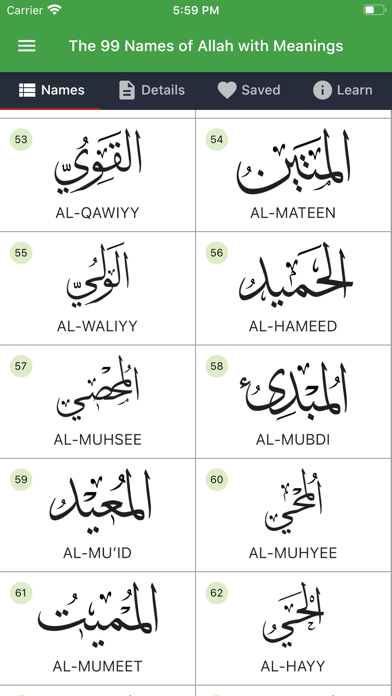99 Names of Allah with Meaning Screenshot