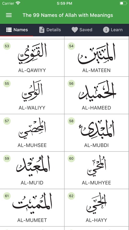 99 Names of Allah with Meaning
